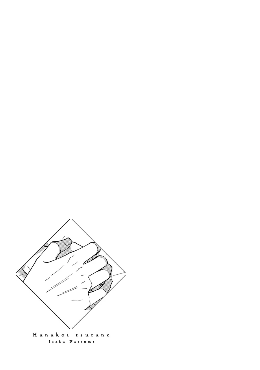 Read Hanakoi Tsurane chapter 38.5 image 6 on Lezhin