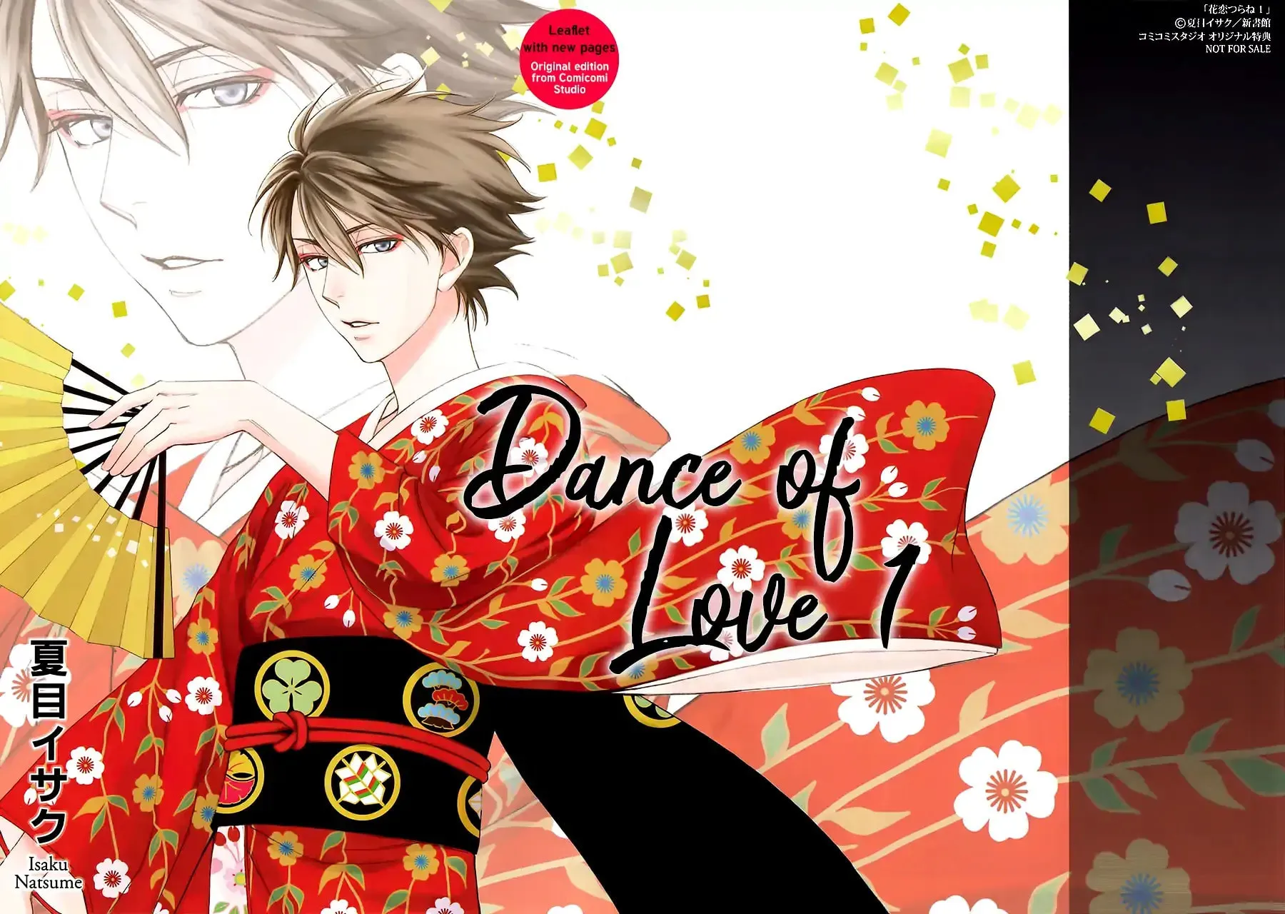 Read Hanakoi Tsurane chapter 38.6 image 1 on Lezhin