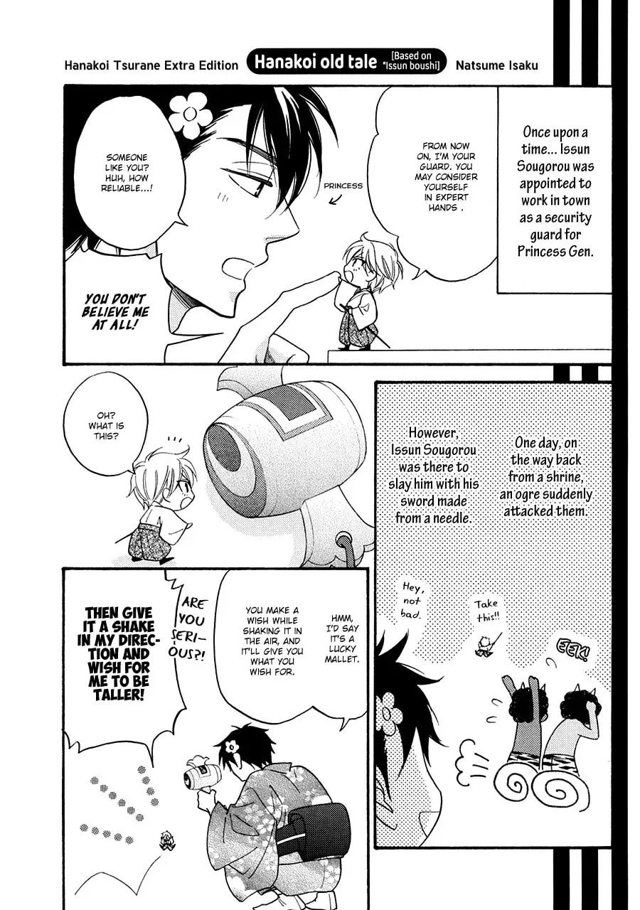 Read Hanakoi Tsurane chapter 38.6 image 6 on Lezhin
