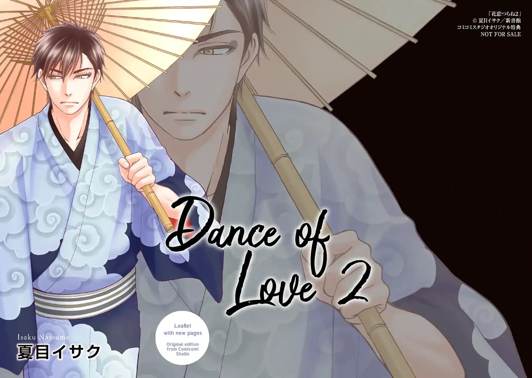 Read Hanakoi Tsurane chapter 38.6 image 8 on Lezhin