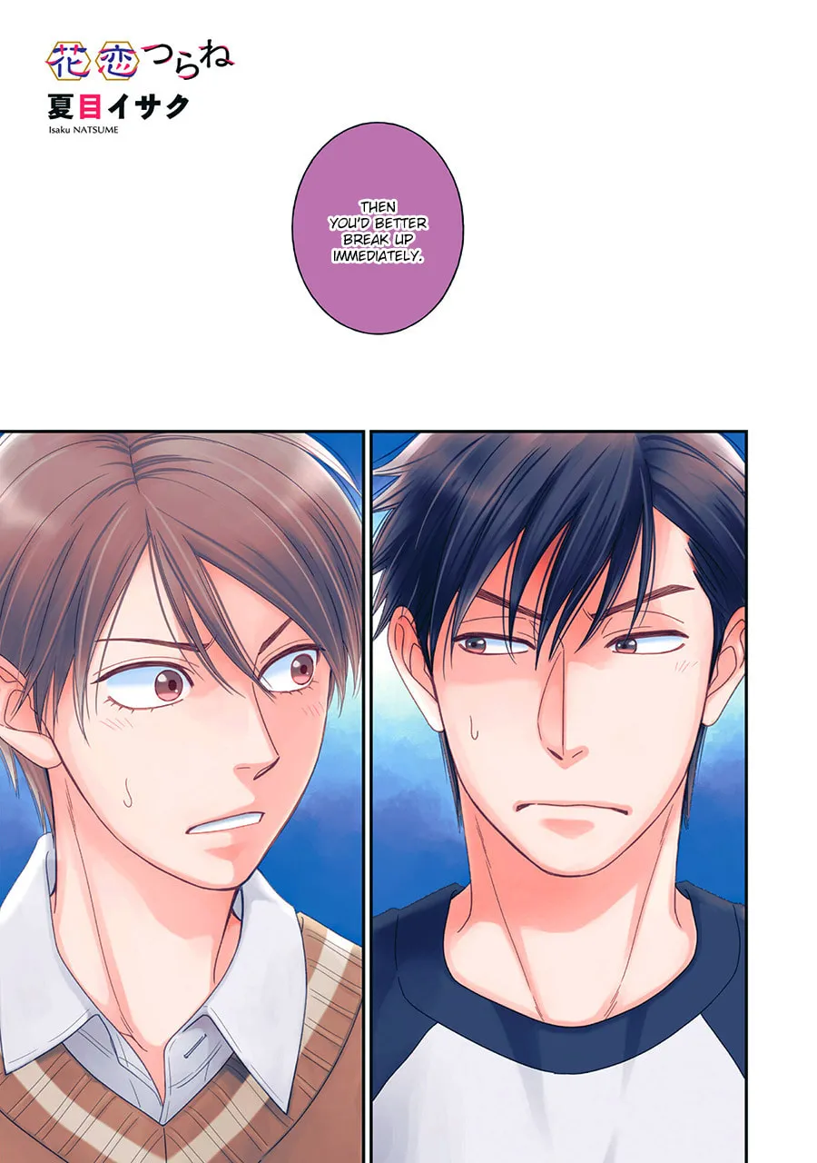 Read Hanakoi Tsurane chapter 38 image 1 on Lezhin