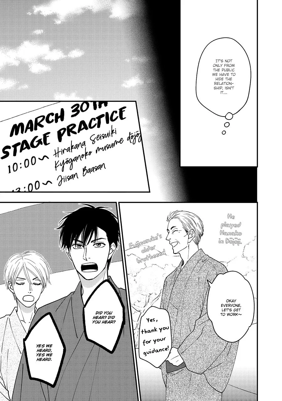 Read Hanakoi Tsurane chapter 38 image 16 on Lezhin