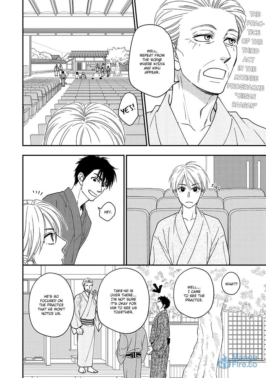 Read Hanakoi Tsurane chapter 38 image 17 on Lezhin
