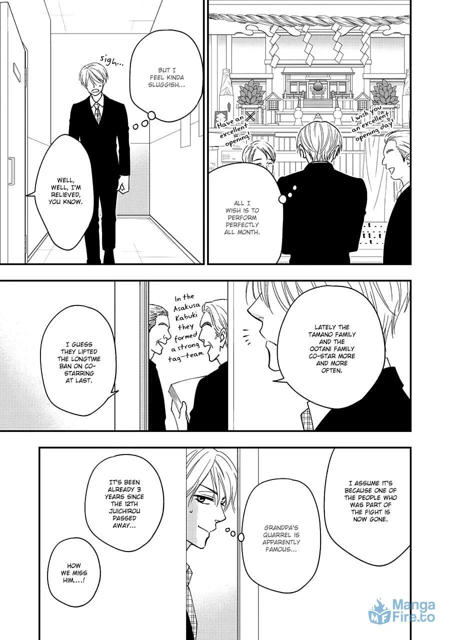 Read Hanakoi Tsurane chapter 38 image 20 on Lezhin