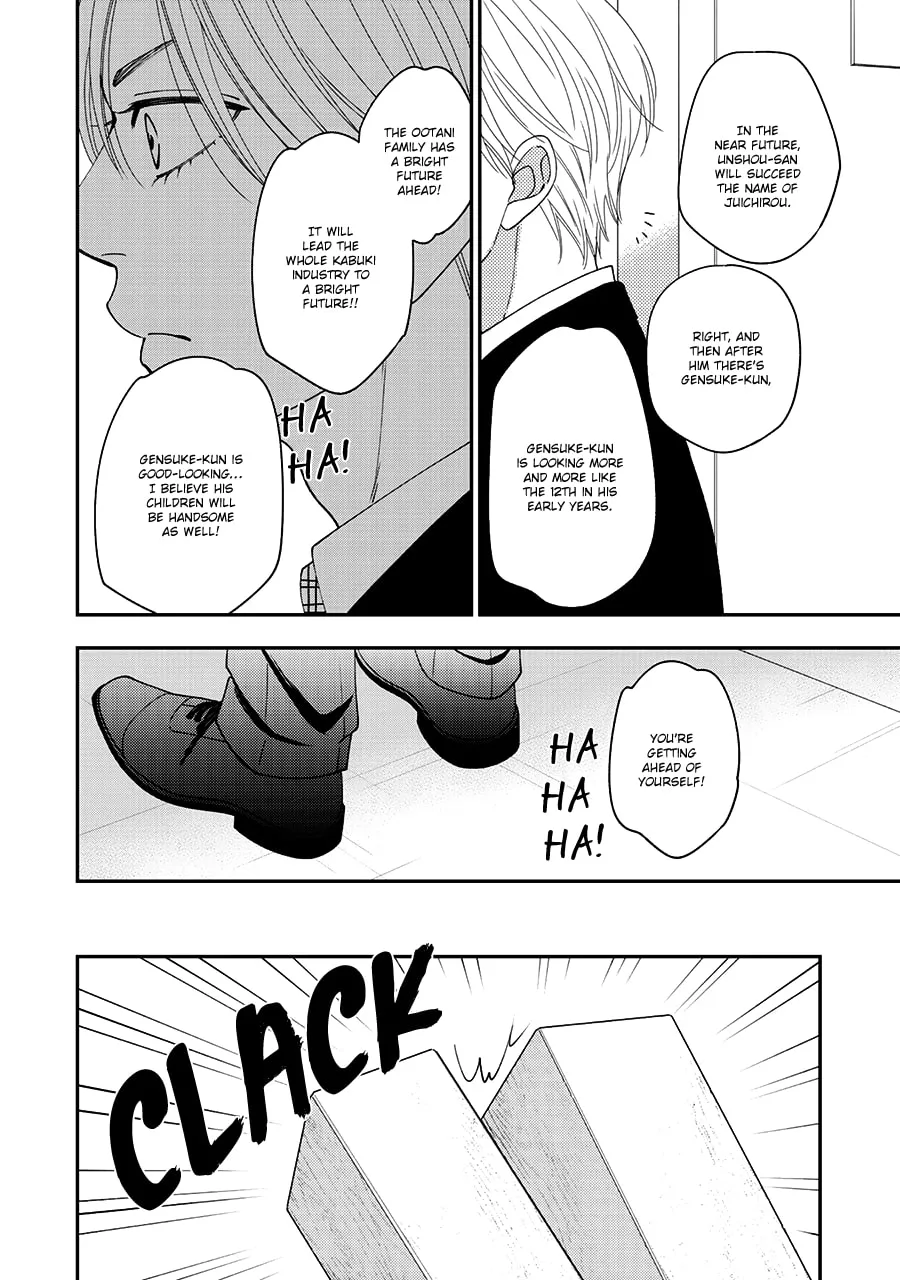 Read Hanakoi Tsurane chapter 38 image 21 on Lezhin