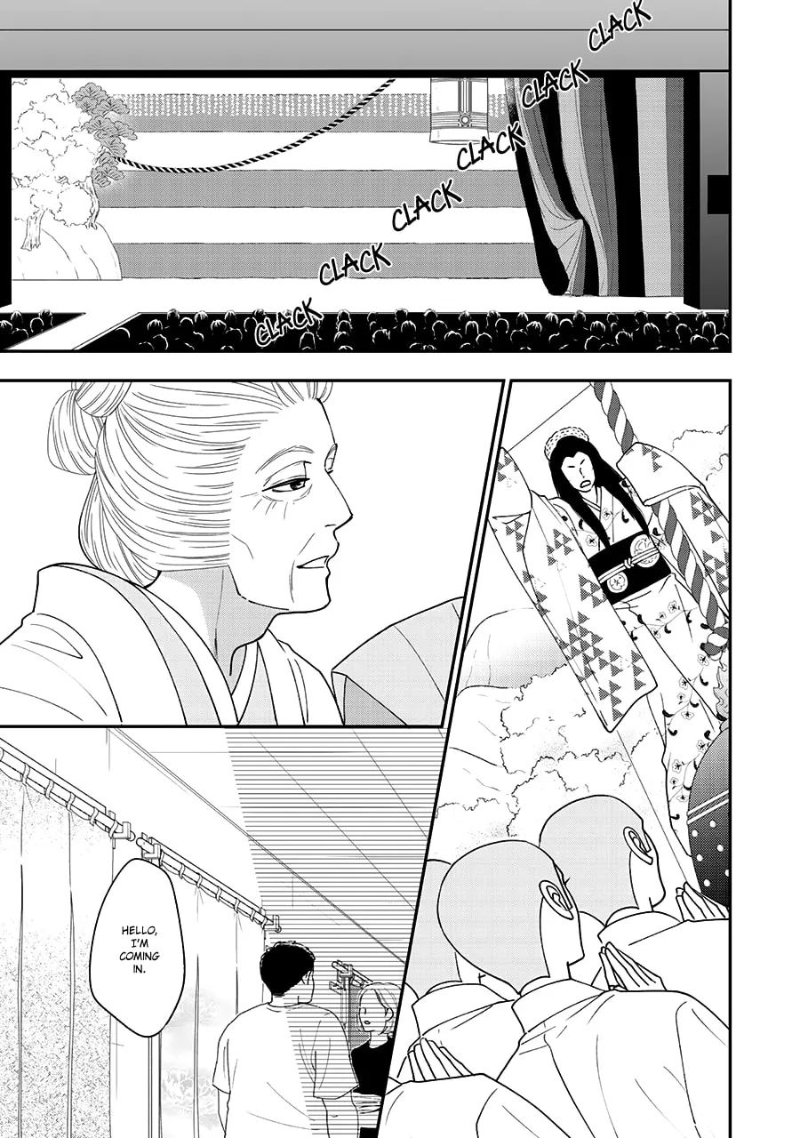 Read Hanakoi Tsurane chapter 38 image 22 on Lezhin