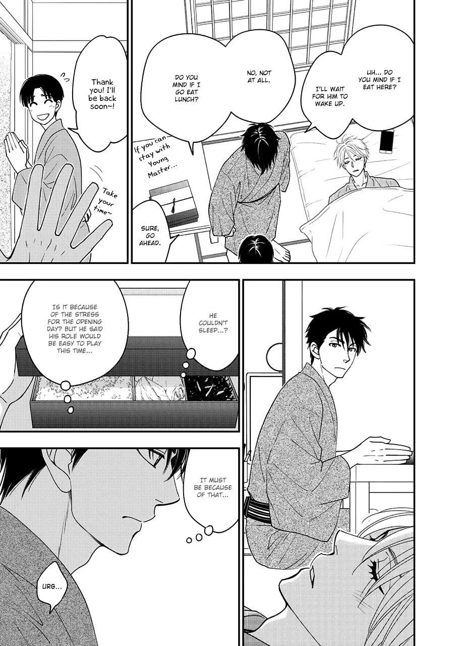 Read Hanakoi Tsurane chapter 38 image 24 on Lezhin