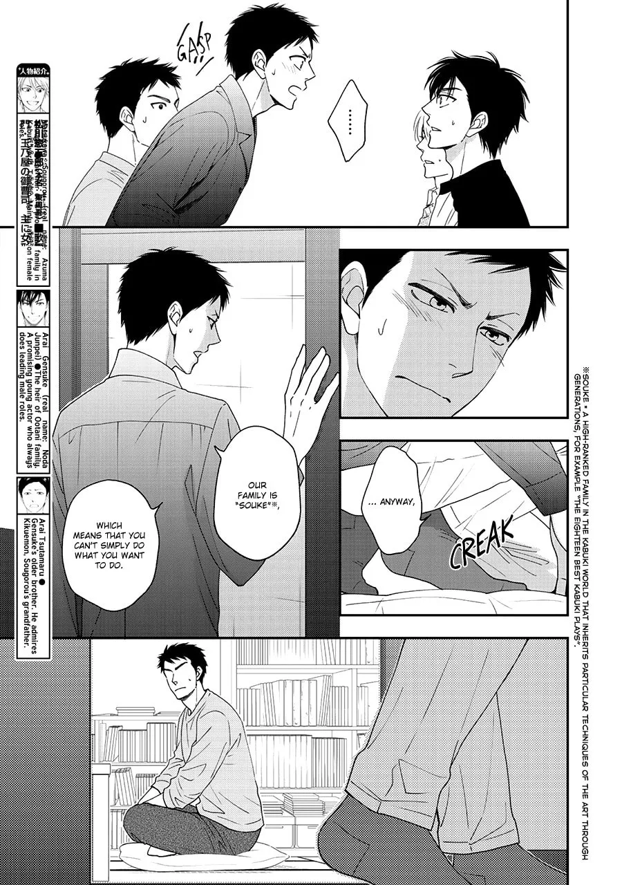 Read Hanakoi Tsurane chapter 38 image 6 on Lezhin