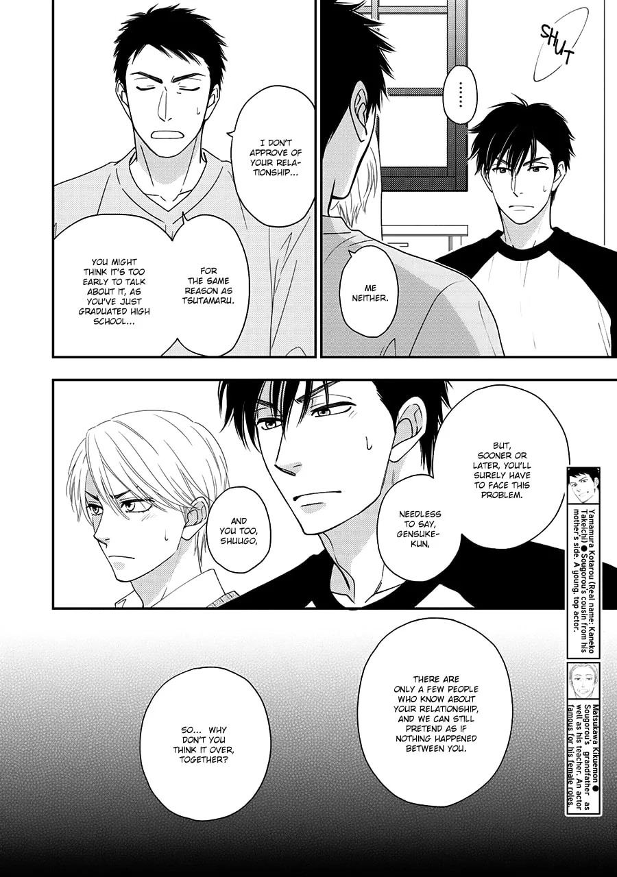 Read Hanakoi Tsurane chapter 38 image 7 on Lezhin