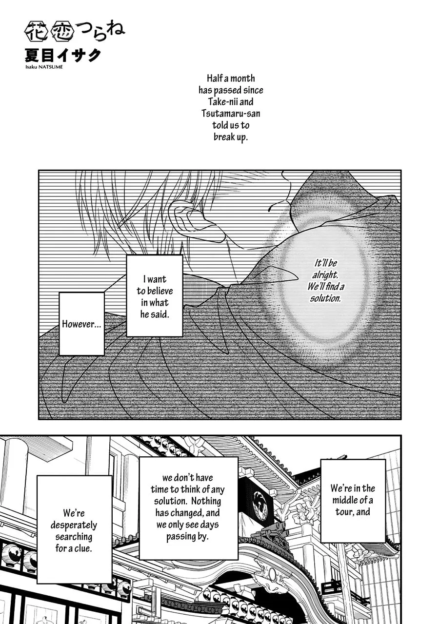 Read Hanakoi Tsurane chapter 39 image 1 on Lezhin