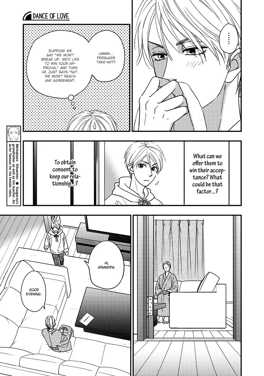 Read Hanakoi Tsurane chapter 39 image 15 on Lezhin