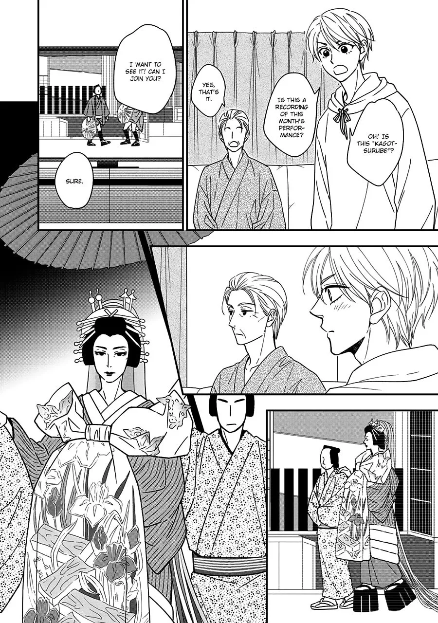 Read Hanakoi Tsurane chapter 39 image 16 on Lezhin