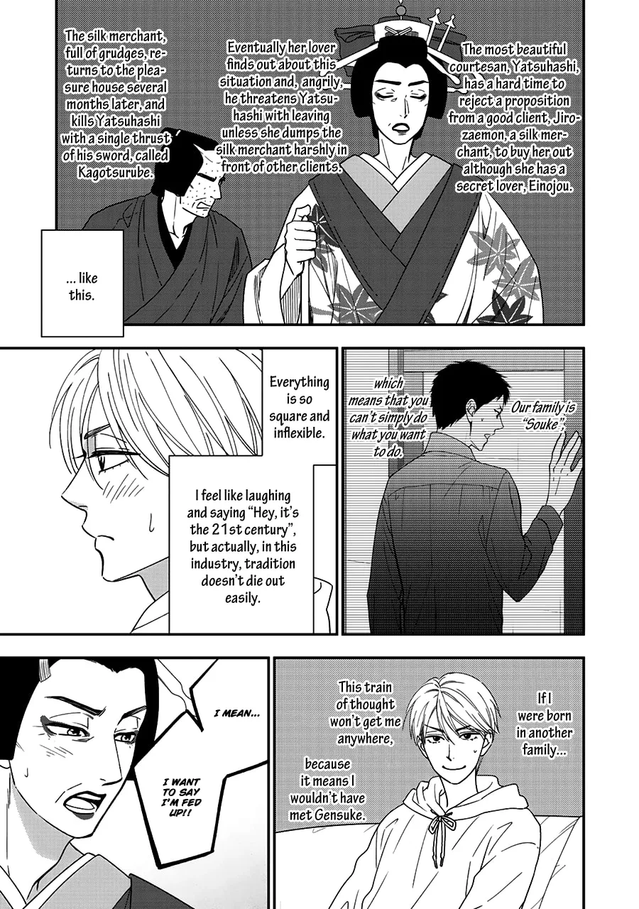 Read Hanakoi Tsurane chapter 39 image 19 on Lezhin
