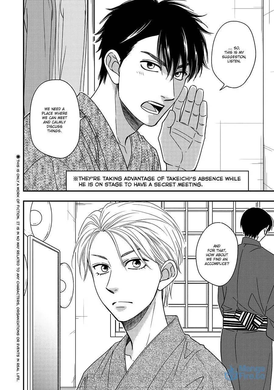Read Hanakoi Tsurane chapter 39 image 2 on Lezhin