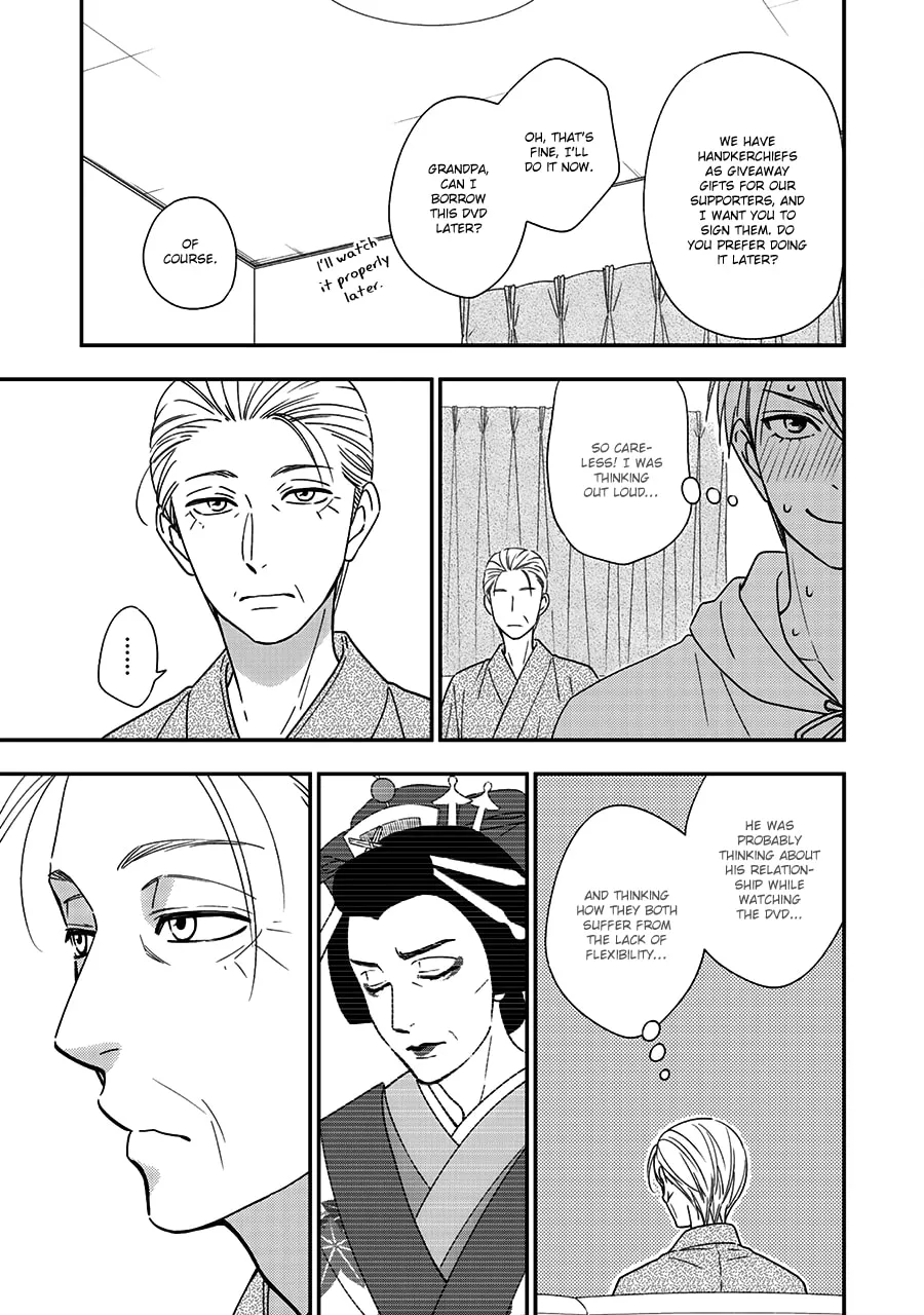 Read Hanakoi Tsurane chapter 39 image 21 on Lezhin