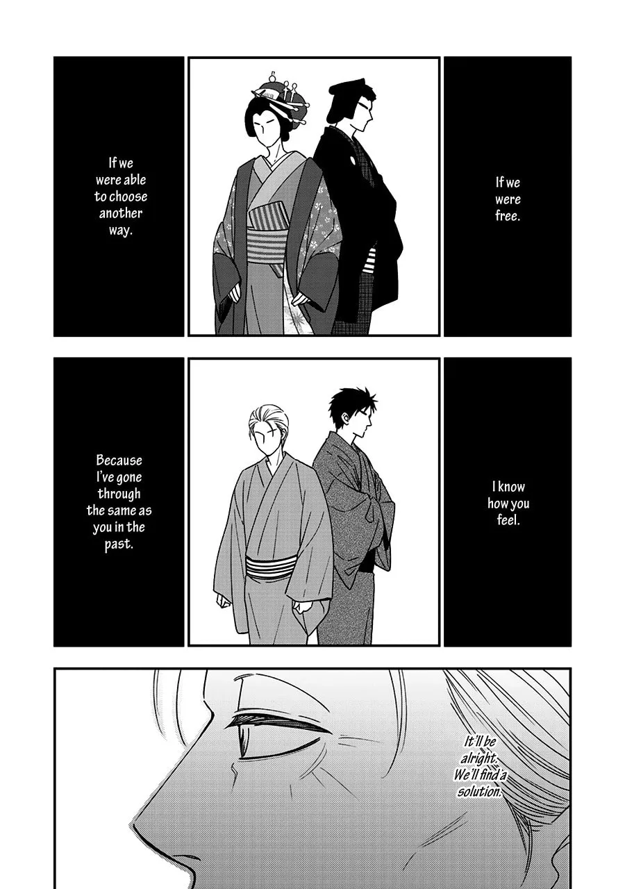 Read Hanakoi Tsurane chapter 39 image 22 on Lezhin