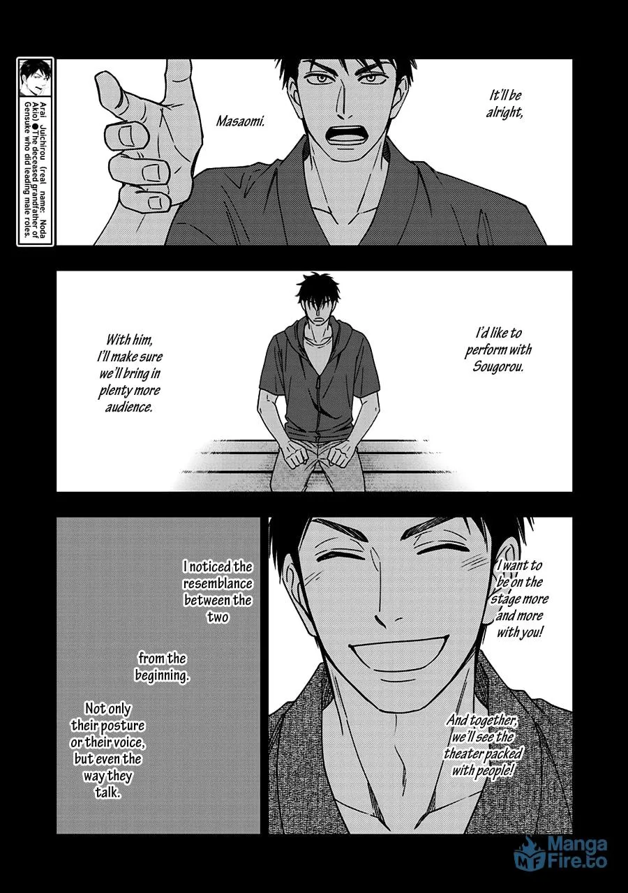 Read Hanakoi Tsurane chapter 39 image 23 on Lezhin