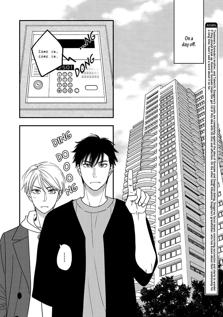 Read Hanakoi Tsurane chapter 39 image 4 on Lezhin