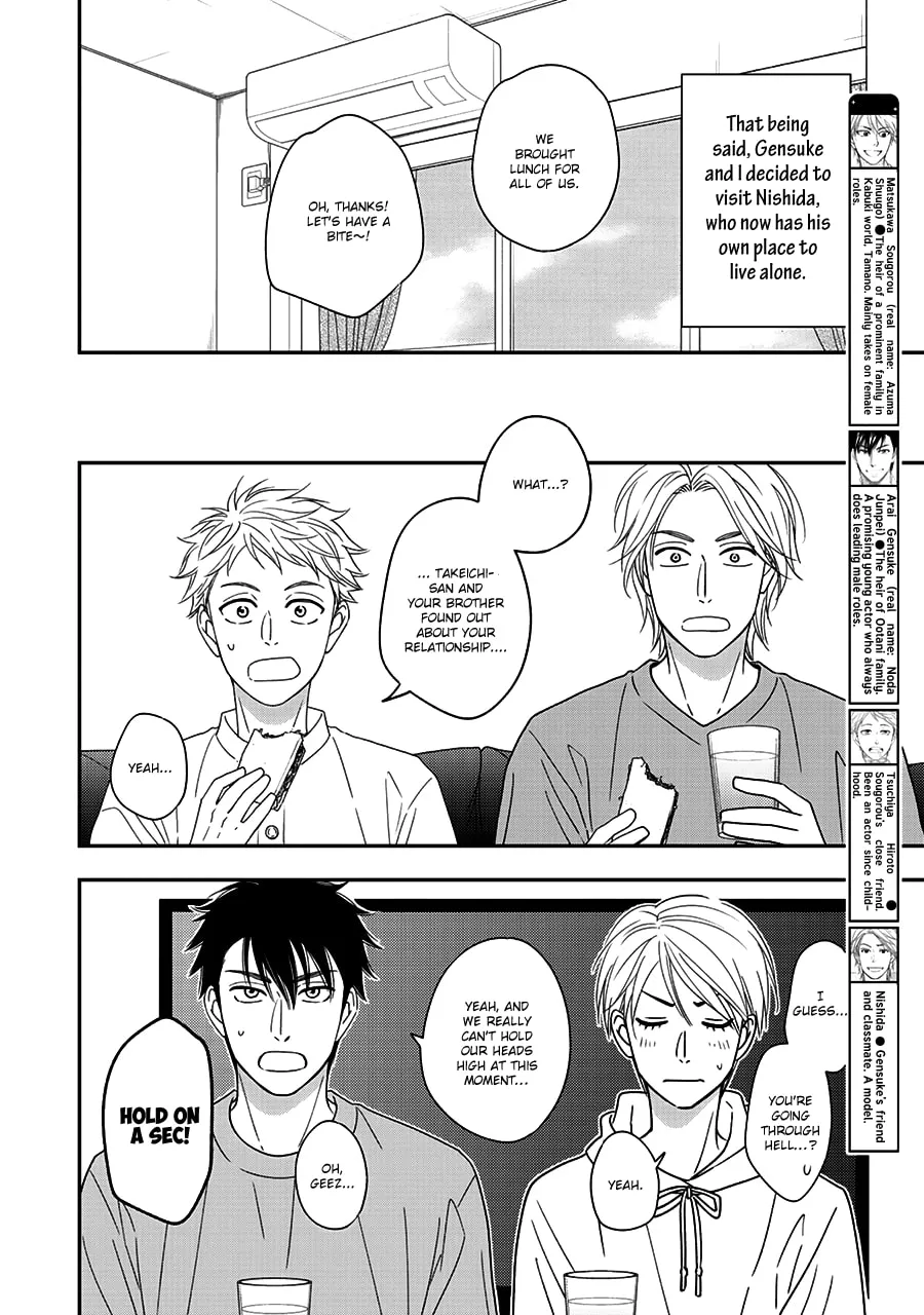 Read Hanakoi Tsurane chapter 39 image 6 on Lezhin