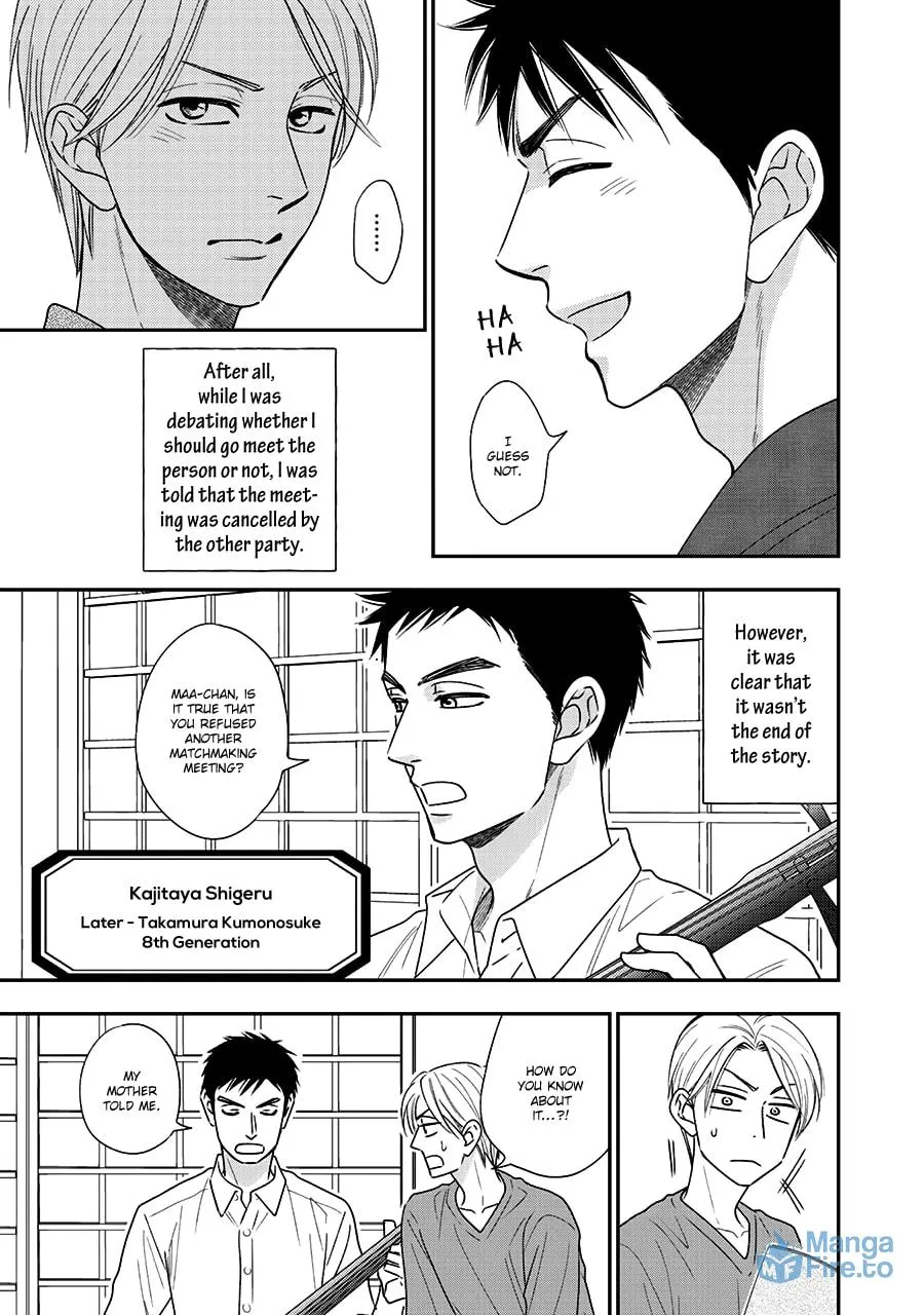 Read Hanakoi Tsurane chapter 40 image 14 on Lezhin