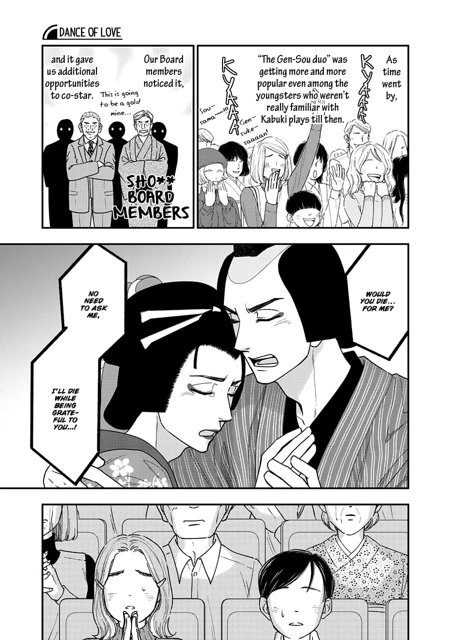 Read Hanakoi Tsurane chapter 40 image 16 on Lezhin