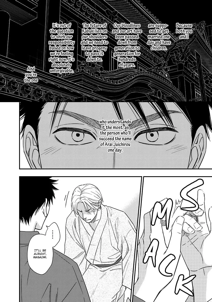 Read Hanakoi Tsurane chapter 40 image 25 on Lezhin