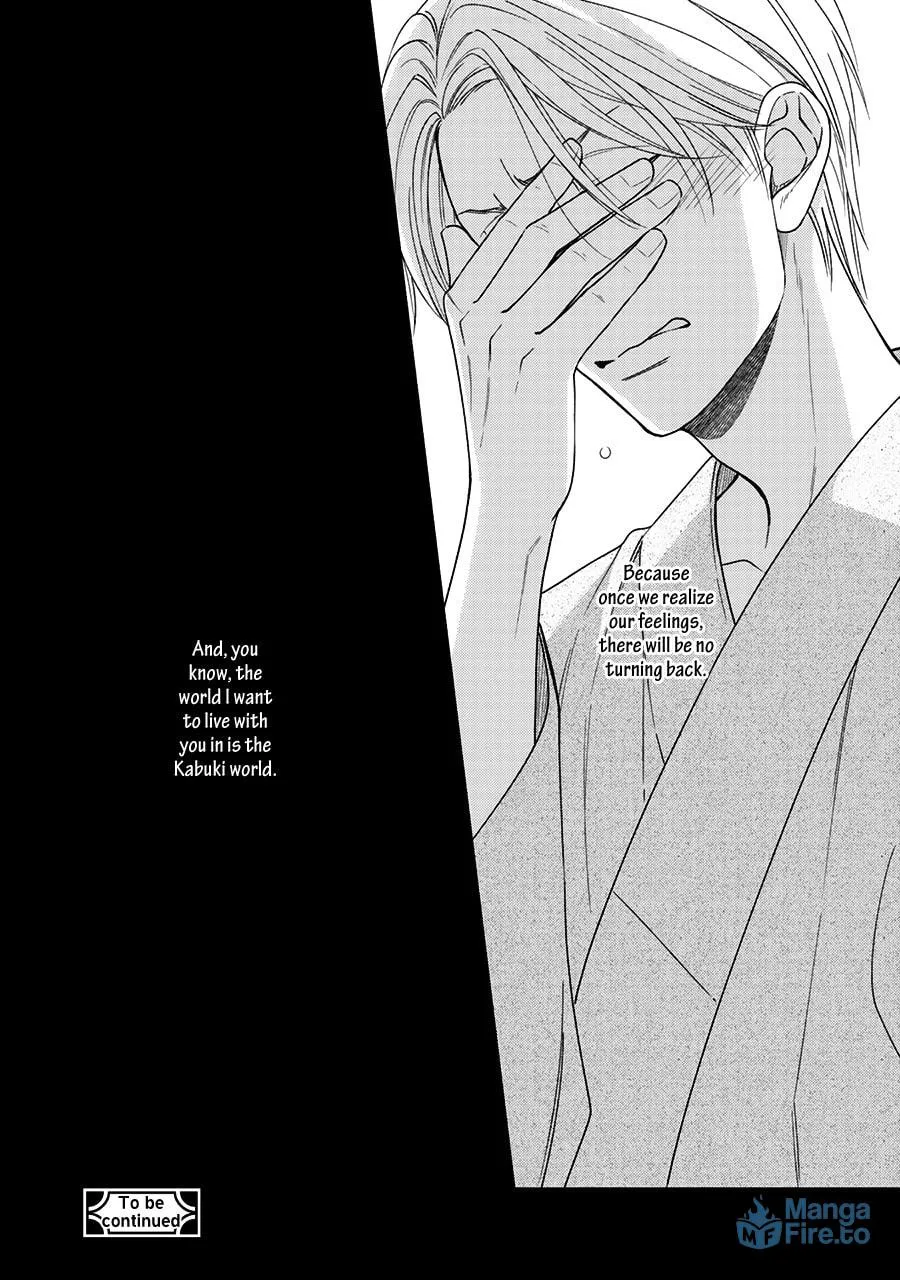 Read Hanakoi Tsurane chapter 40 image 29 on Lezhin