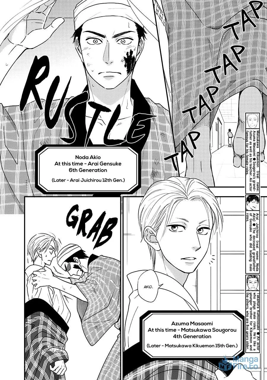 Read Hanakoi Tsurane chapter 40 image 5 on Lezhin