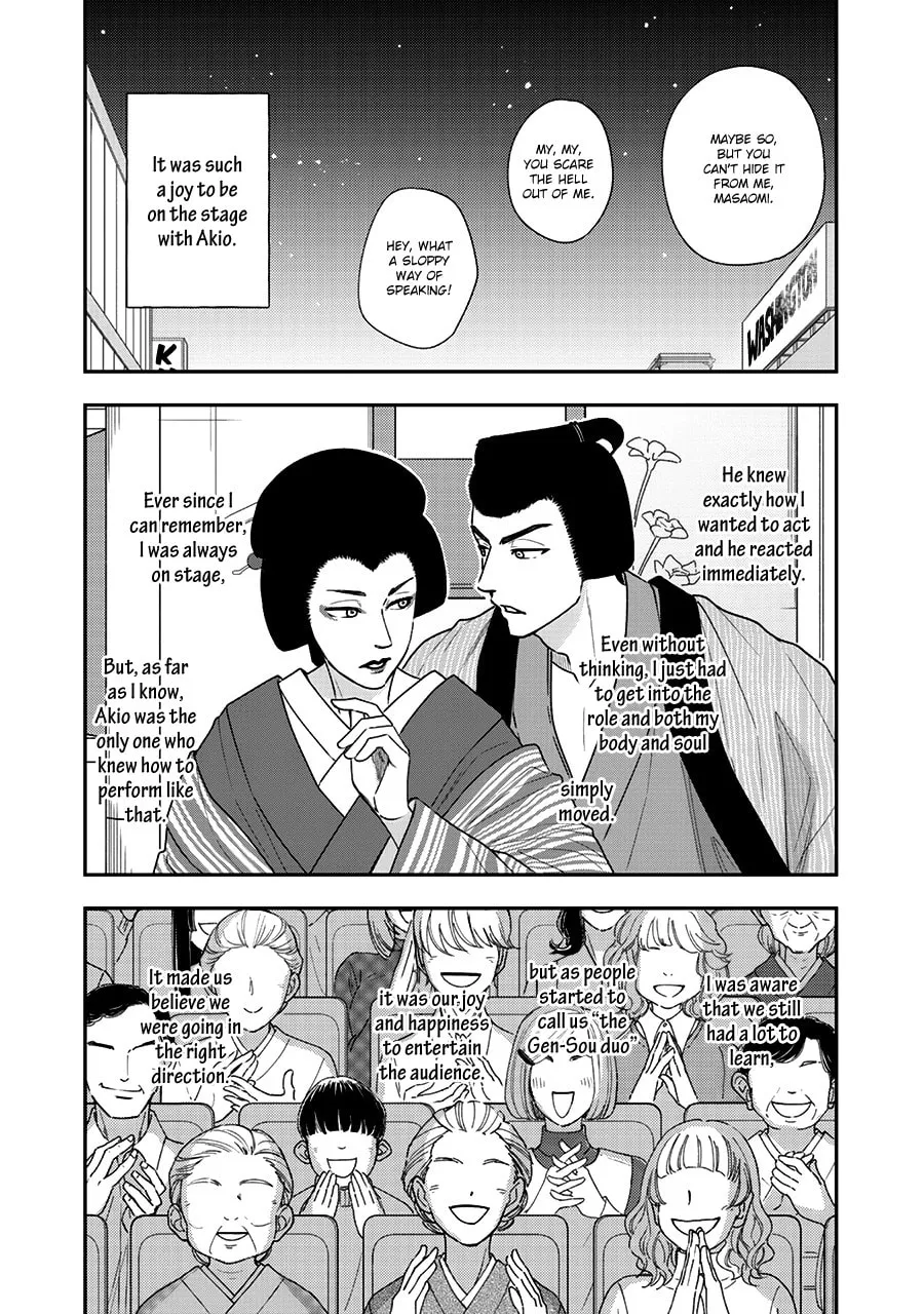 Read Hanakoi Tsurane chapter 40 image 9 on Lezhin