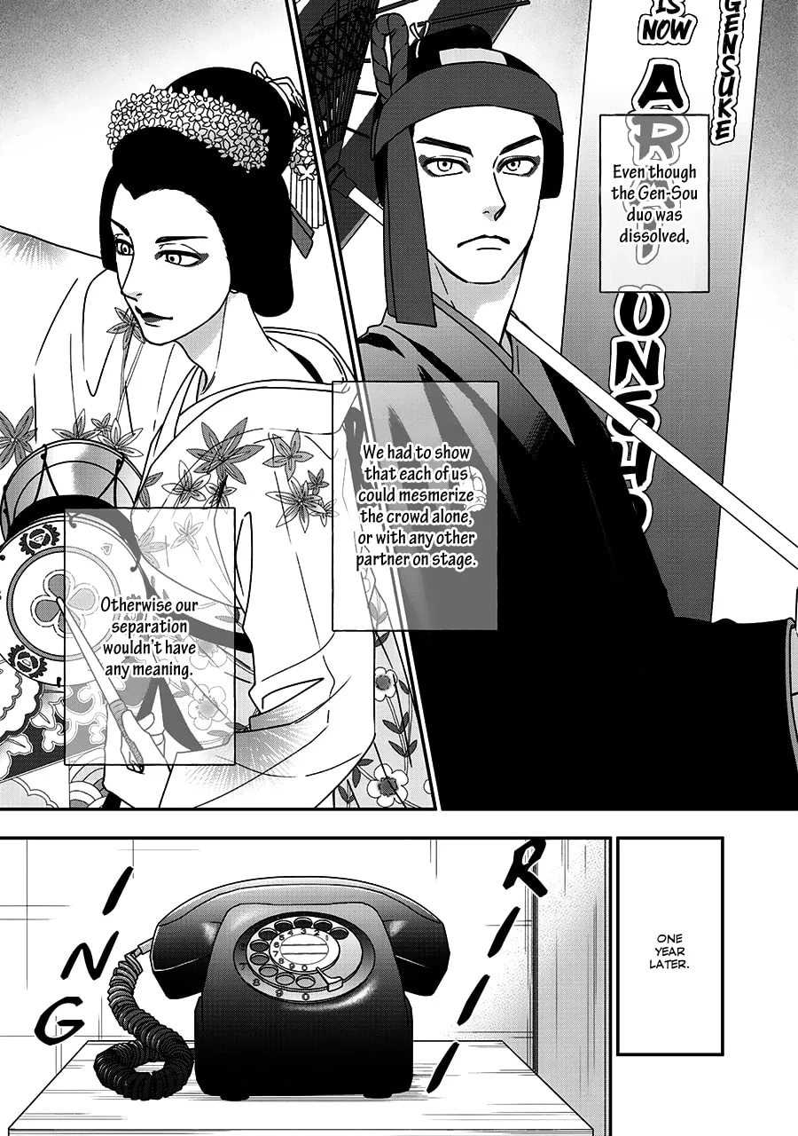 Read Hanakoi Tsurane chapter 41 image 18 on Lezhin