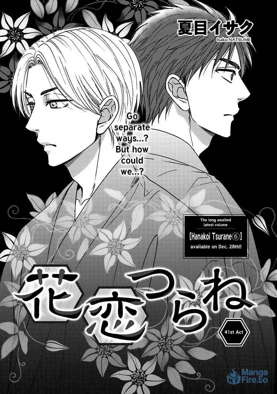 Read Hanakoi Tsurane chapter 41 image 2 on Lezhin
