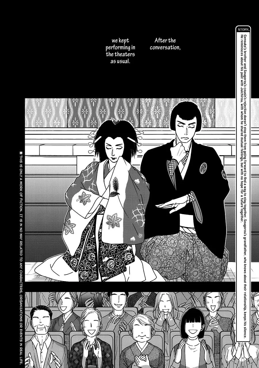 Read Hanakoi Tsurane chapter 41 image 3 on Lezhin
