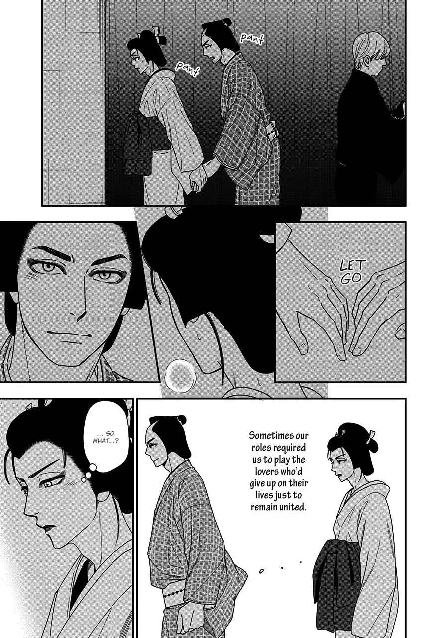 Read Hanakoi Tsurane chapter 41 image 6 on Lezhin