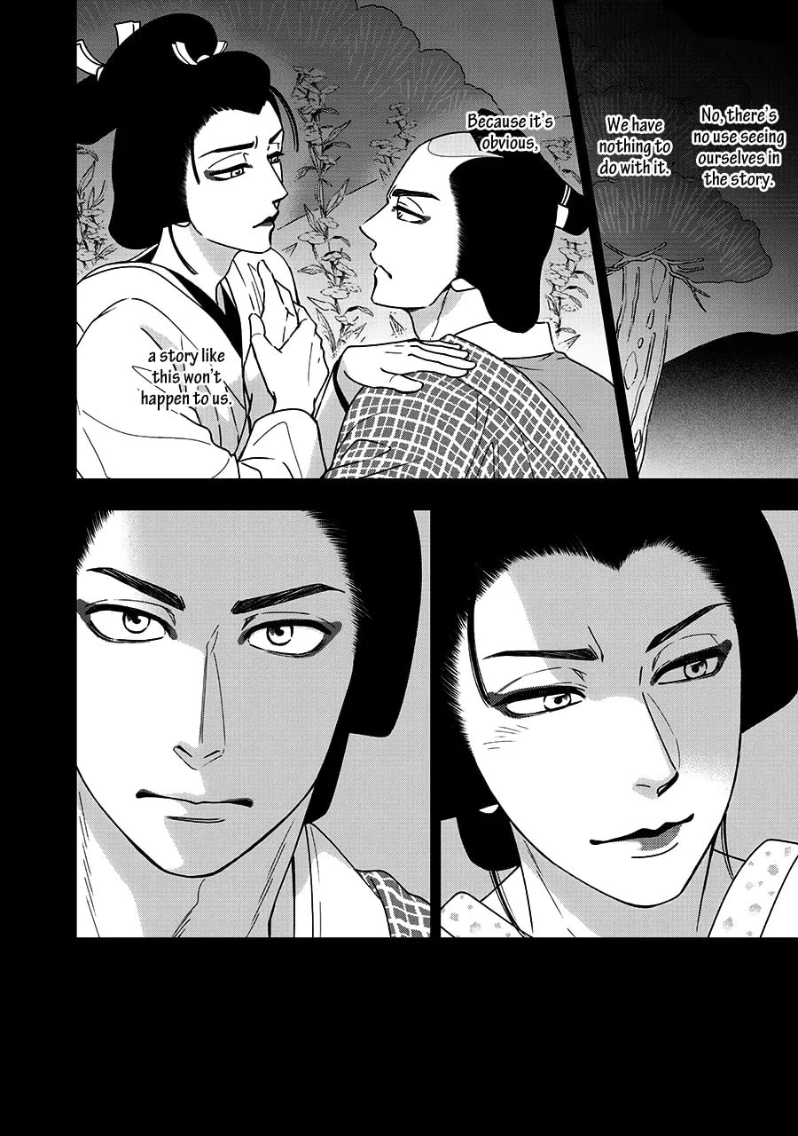 Read Hanakoi Tsurane chapter 41 image 7 on Lezhin