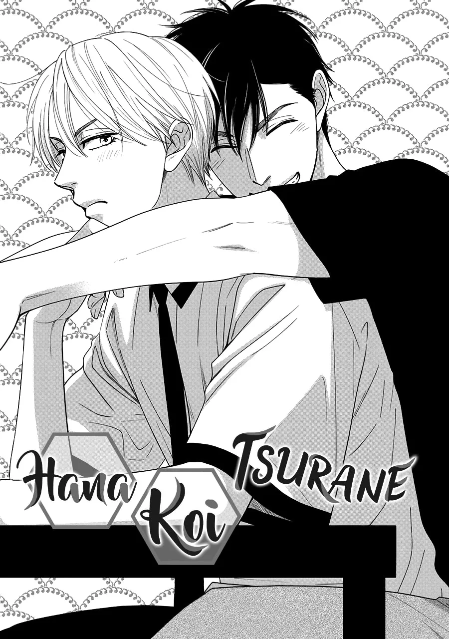 Read Hanakoi Tsurane chapter 42 image 1 on Lezhin