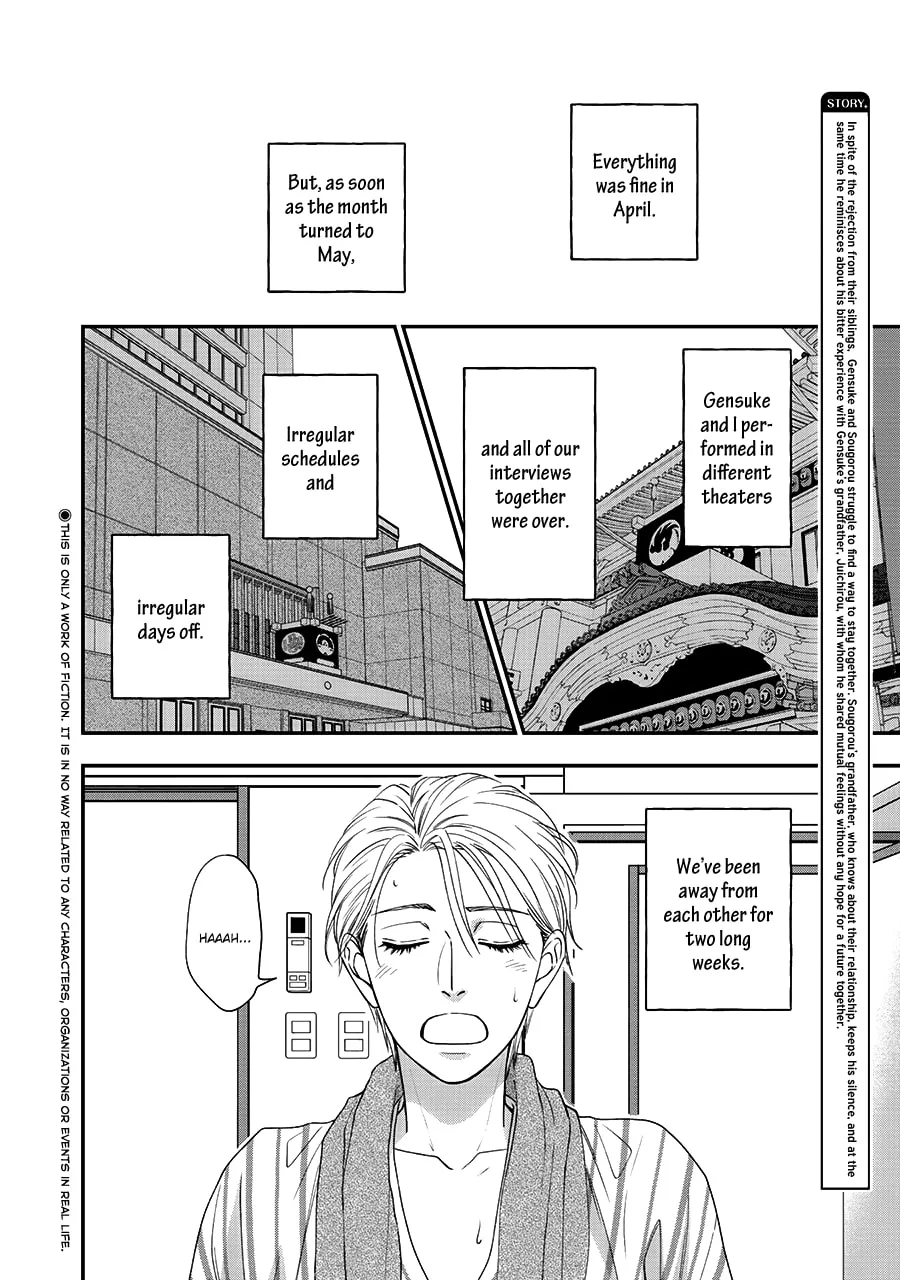 Read Hanakoi Tsurane chapter 42 image 3 on Lezhin