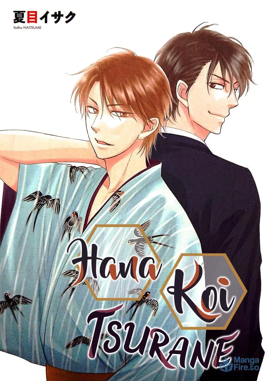 Read Hanakoi Tsurane chapter 42 image 32 on Lezhin