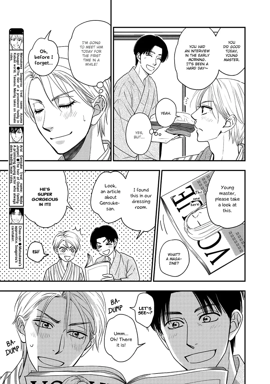 Read Hanakoi Tsurane chapter 42 image 4 on Lezhin