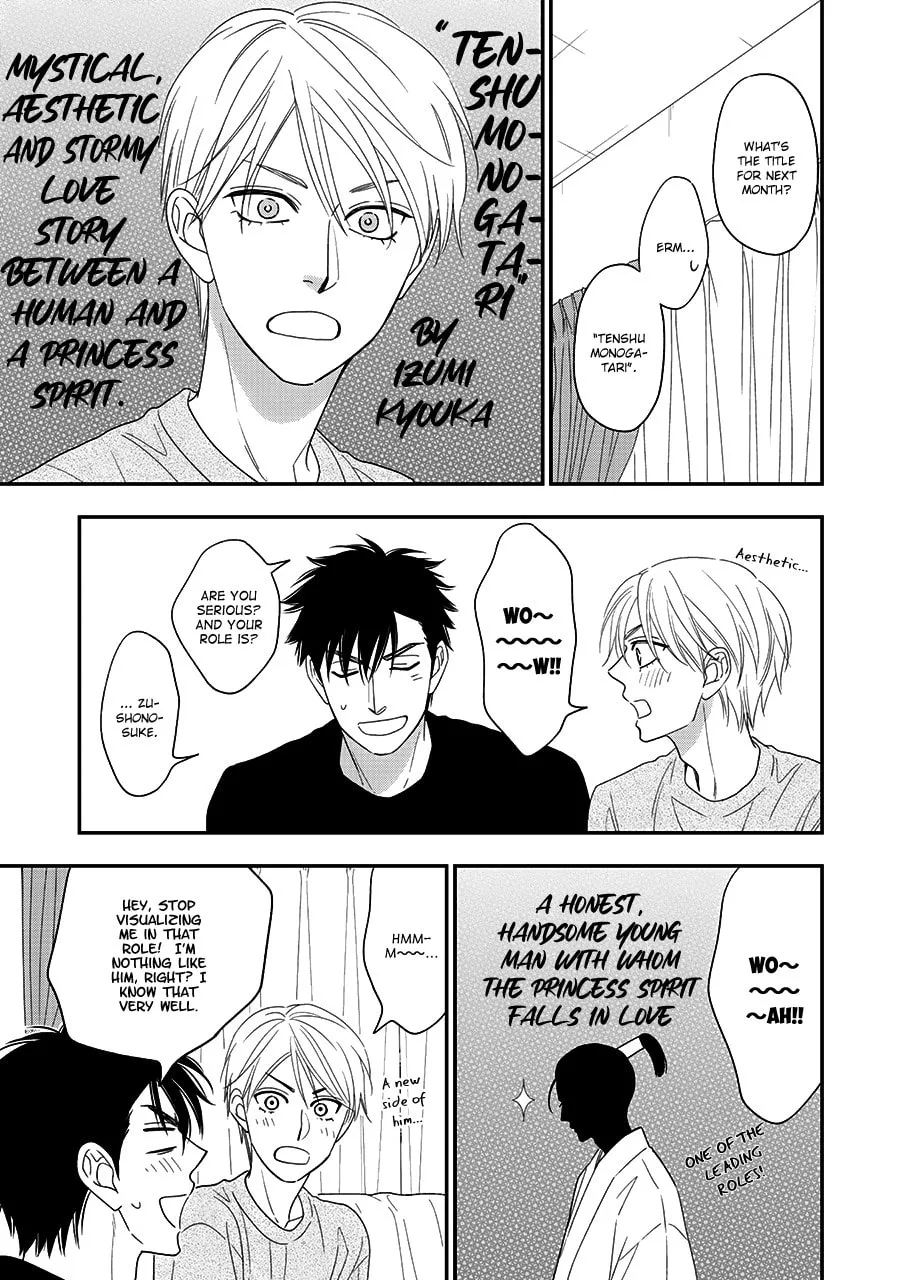 Read Hanakoi Tsurane chapter 43 image 13 on Lezhin