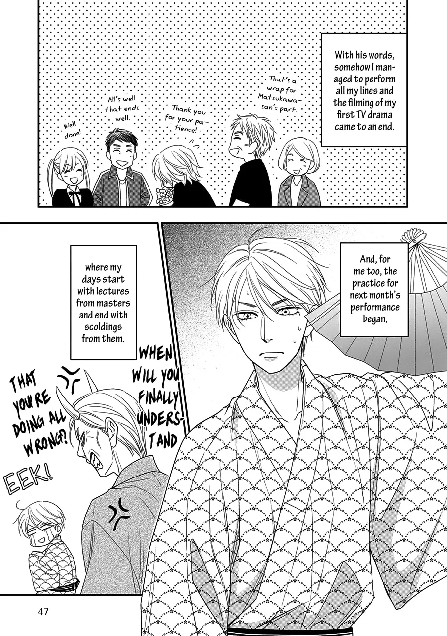 Read Hanakoi Tsurane chapter 43 image 19 on Lezhin