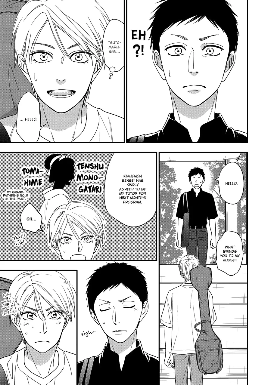 Read Hanakoi Tsurane chapter 43 image 21 on Lezhin