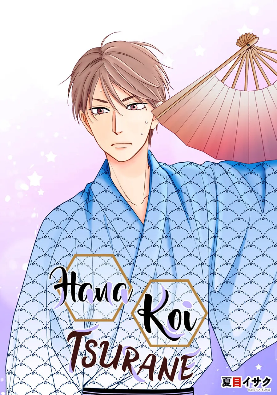 Read Hanakoi Tsurane chapter 43 image 24 on Lezhin