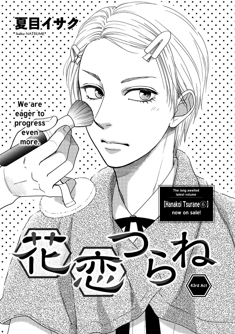 Read Hanakoi Tsurane chapter 43 image 3 on Lezhin