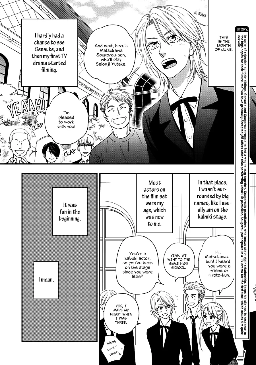 Read Hanakoi Tsurane chapter 43 image 4 on Lezhin