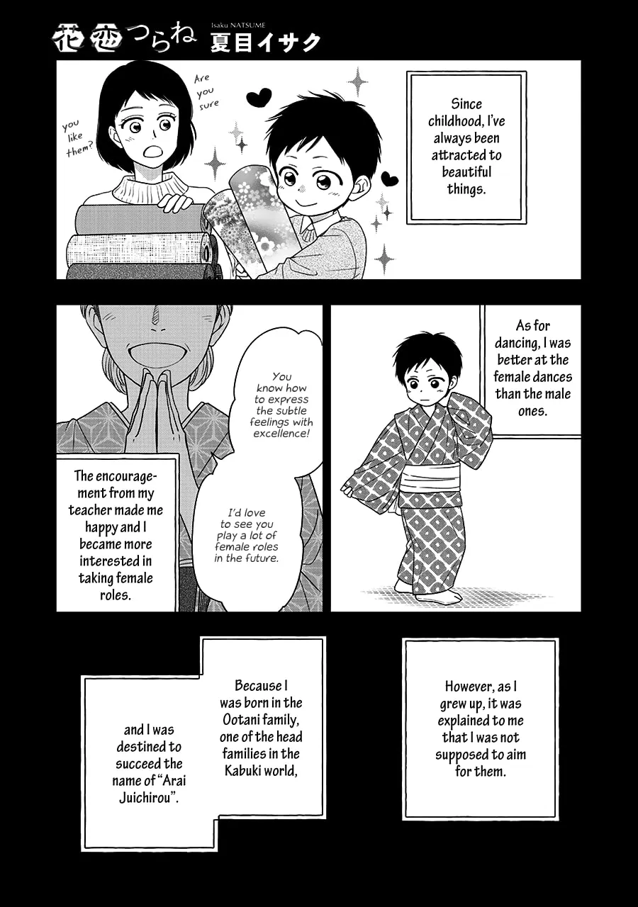 Read Hanakoi Tsurane chapter 44 image 1 on Lezhin