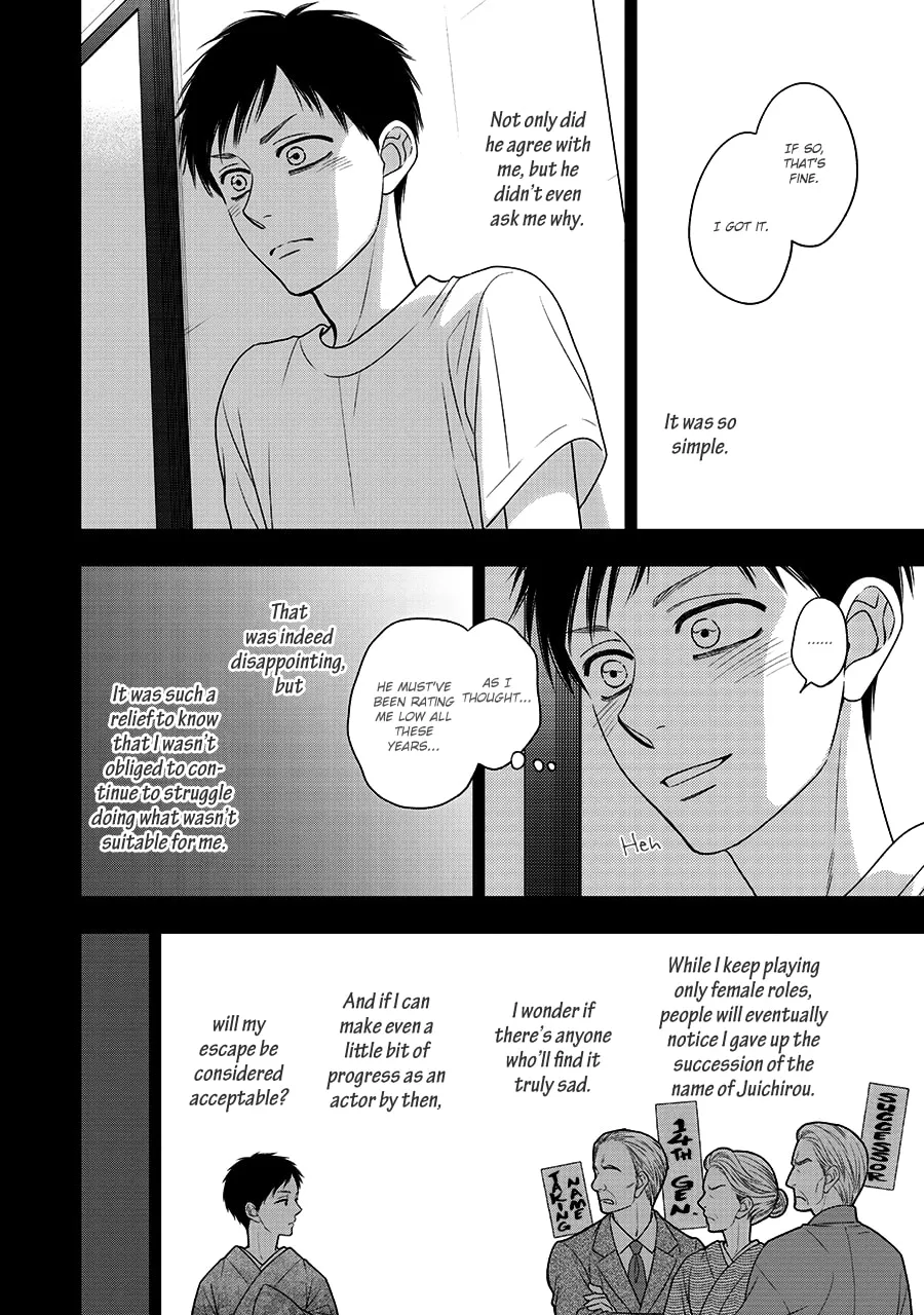 Read Hanakoi Tsurane chapter 44 image 10 on Lezhin