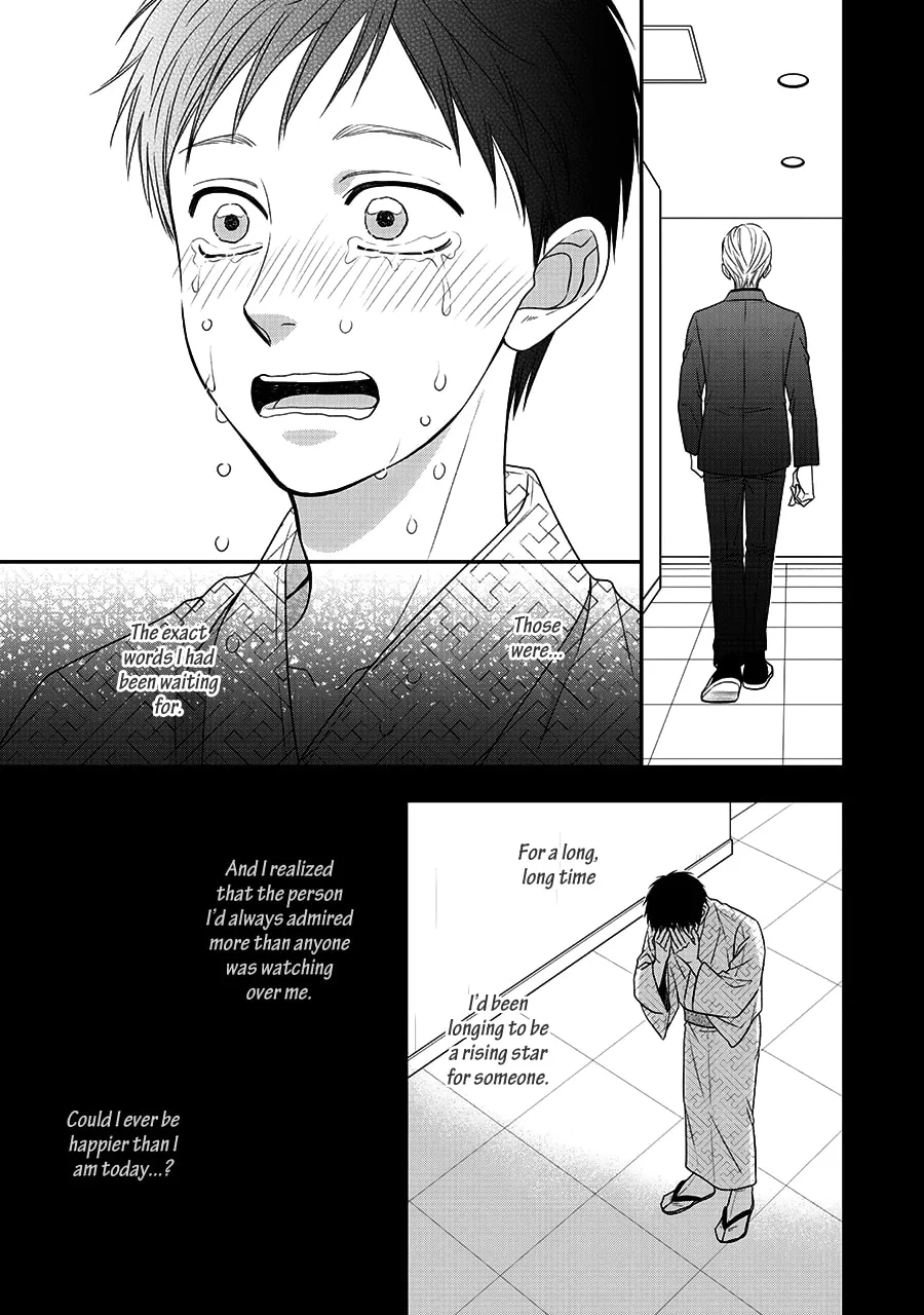 Read Hanakoi Tsurane chapter 44 image 13 on Lezhin