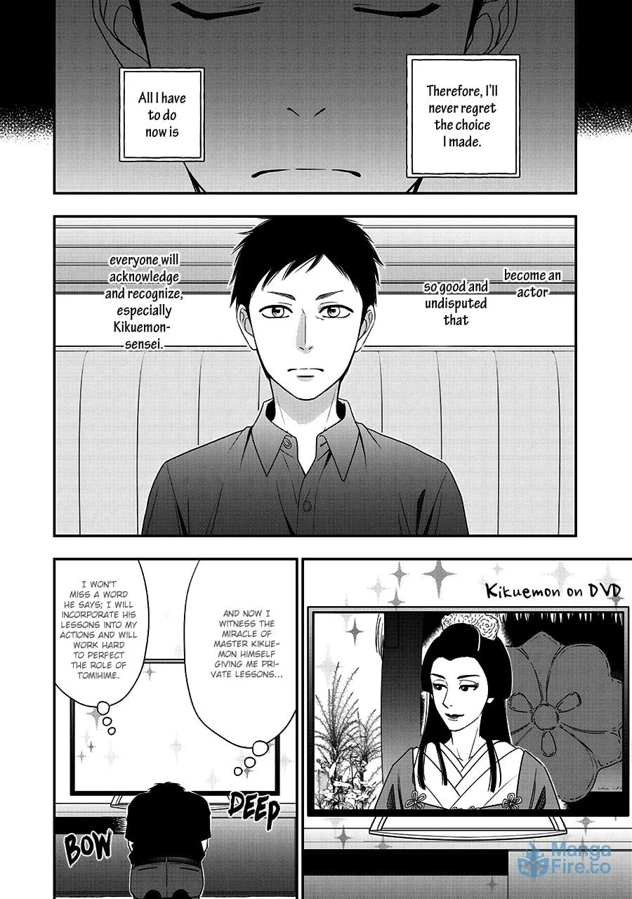 Read Hanakoi Tsurane chapter 44 image 14 on Lezhin