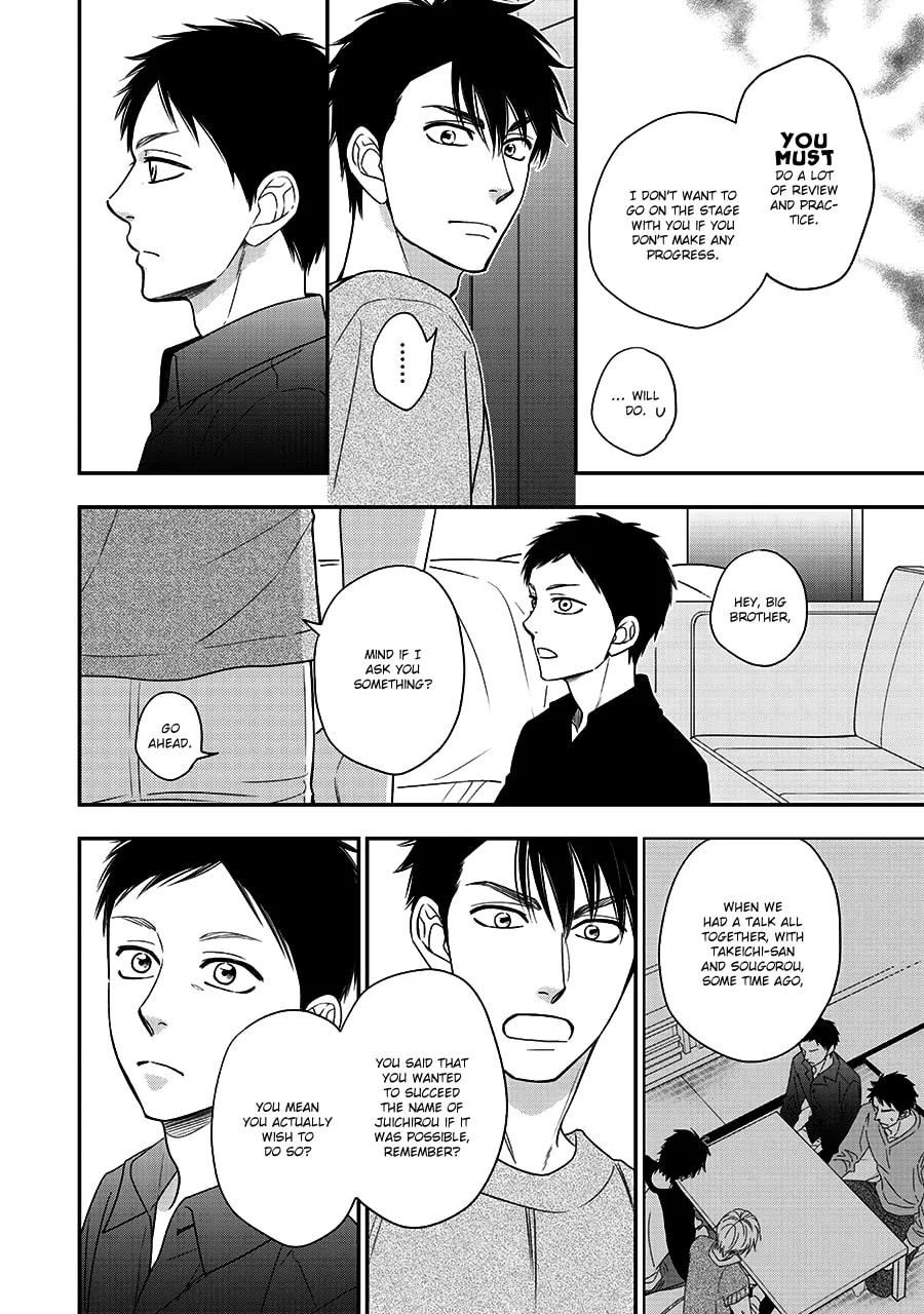 Read Hanakoi Tsurane chapter 44 image 16 on Lezhin