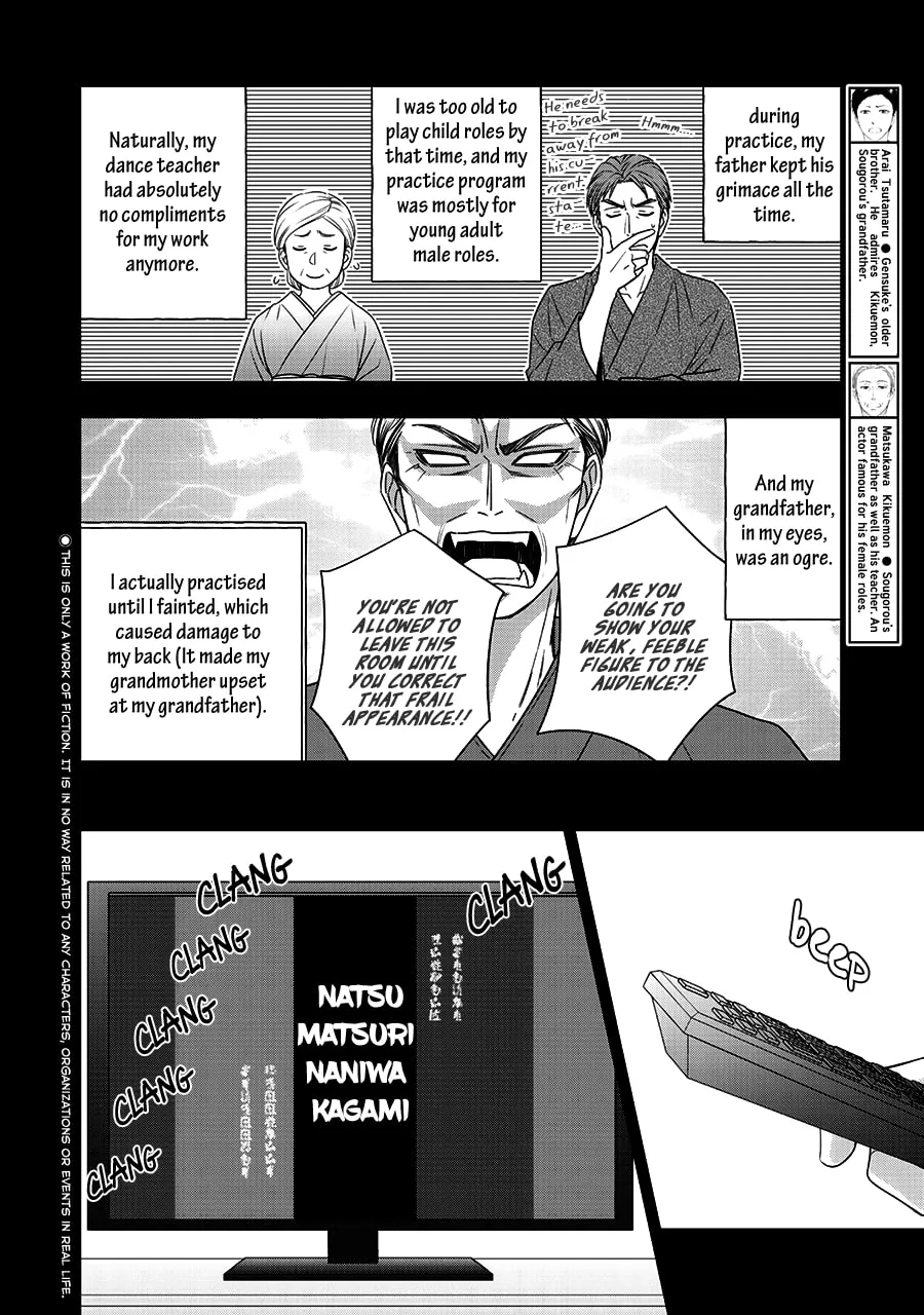 Read Hanakoi Tsurane chapter 44 image 4 on Lezhin